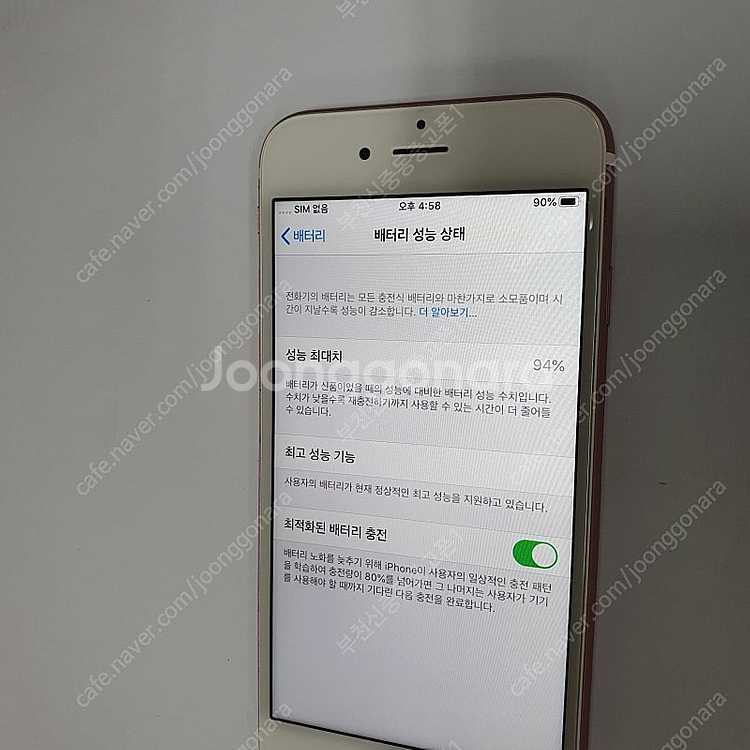 496818 아이폰6S 64 로즈골드 인스타 중고폰 1...--2