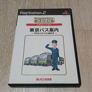 PS2 도쿄버스가이드 (동경버스안내) 오늘부터 당신도 운전수
