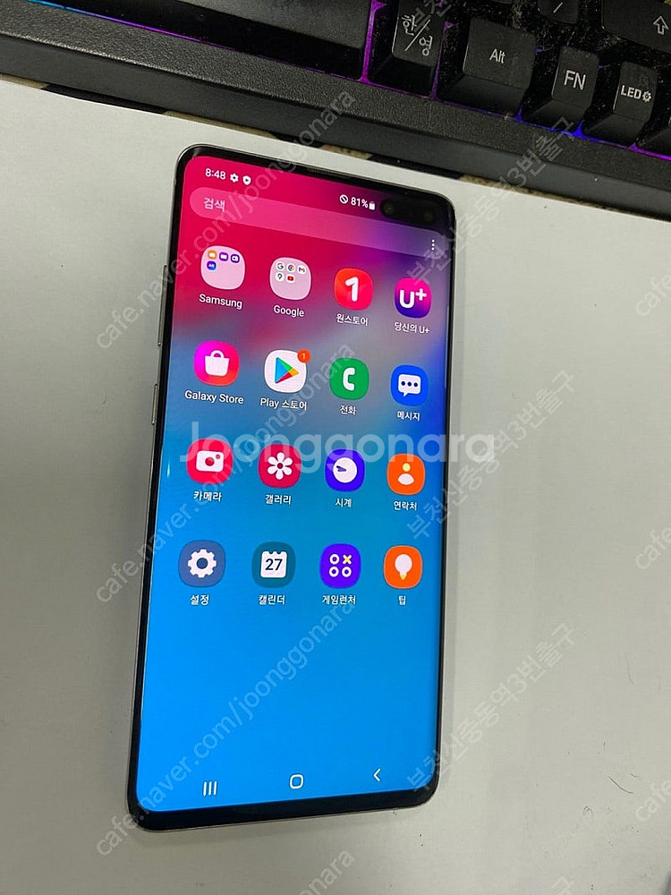 203908 갤럭시S10 5G 실버 SS급 256GB ...--1