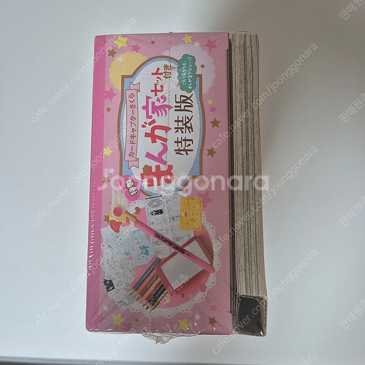 카드캡터 사쿠라,체리) 클리어카드편 만화가 세트 특장판...--4