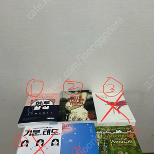 책 판매해요!