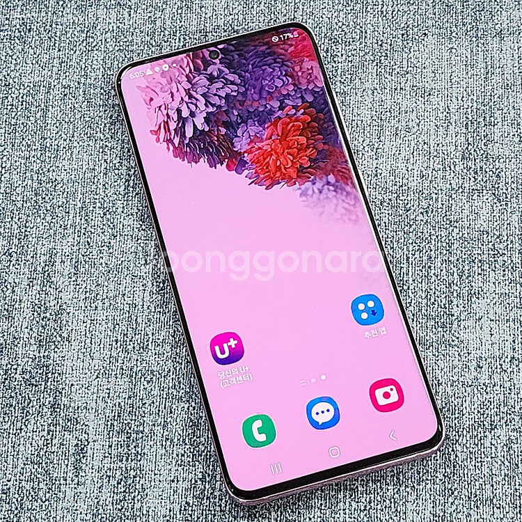 갤럭시 S20 핑크 21년 11월개통 무잔상급 상태좋은폰 14만에판매합니다--2