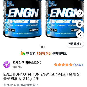 헬스 프로틴4.54kg1개 , 헬스 부스터 312g 2개 팝니다.(총 가격입니다.)