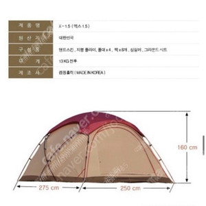 캠용품 일괄정리