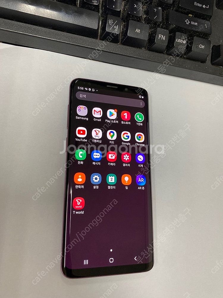 203222 SK 갤럭시S9플러스 갤럭시S9+ 퍼플 액...--1