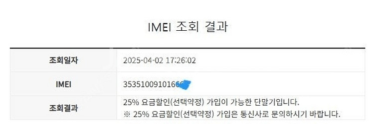203222 SK 갤럭시S9플러스 갤럭시S9+ 퍼플 액...--7