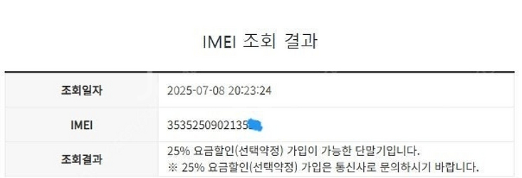 206264 KT 갤럭시S9 블랙 외관깔끔 64GB 업...--8