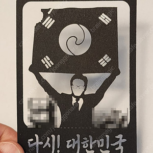 초보도 즉시 사용가능한 co2 레이저 (셋팅된 노트북)