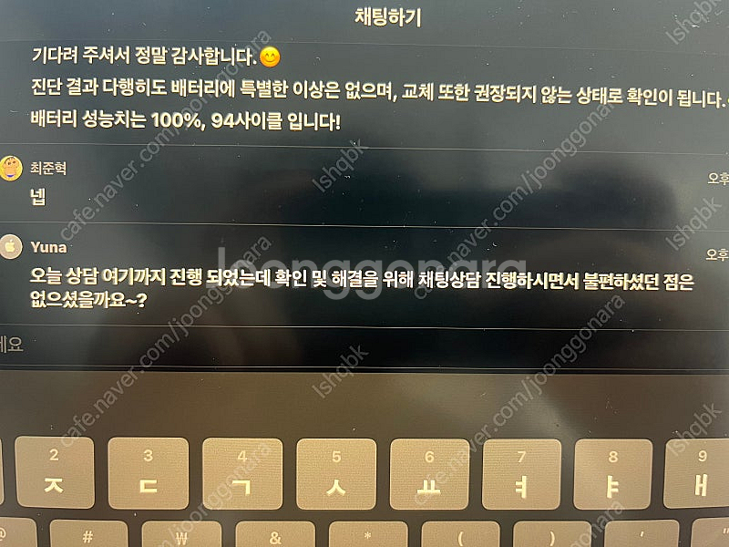 아이패드 에어 5 + 애플펜슬 2--6