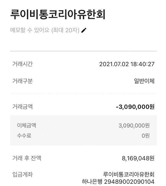 (OS) 루이비통 포쉐트 쿠상 백--7
