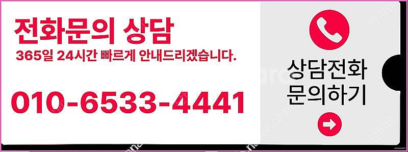 [매입]SK/KT/LG/휴대폰결제미납/핸드폰결제정책/정...--3