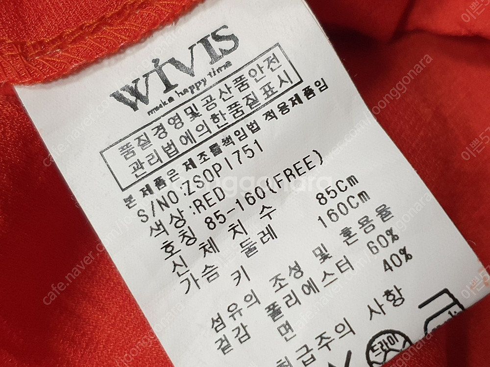 [반팔 민소매 원피스 사이즈55(여성85)] 라코스테/...--6