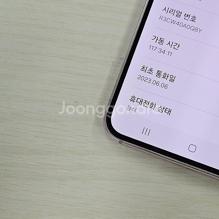 갤럭시S23 라벤더 256용량 새상품컨디션 초S급 38...--3