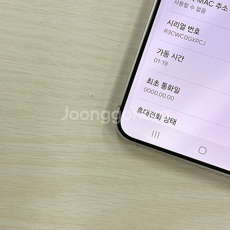 갤럭시S24플러스 티타늄옐로우 256용량 미개통 깔끔한...--3