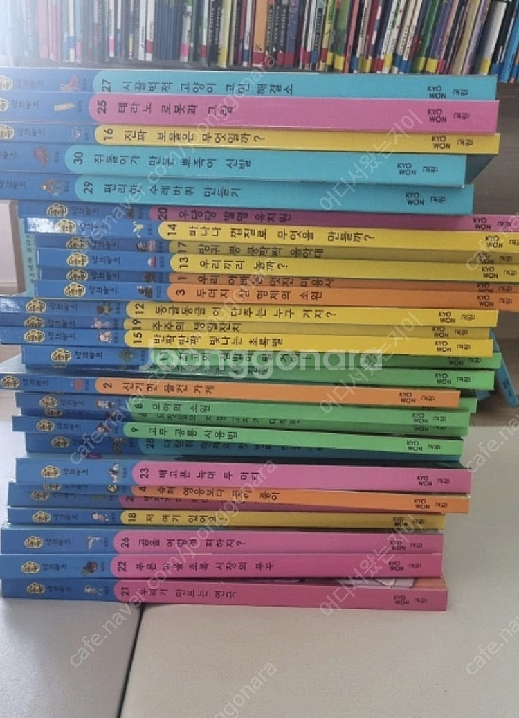 조물조물 창의놀이--0
