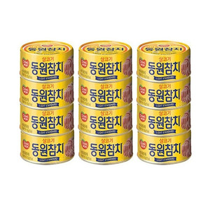 동원참치(150그램 ~ 12개) 택배비포함가격