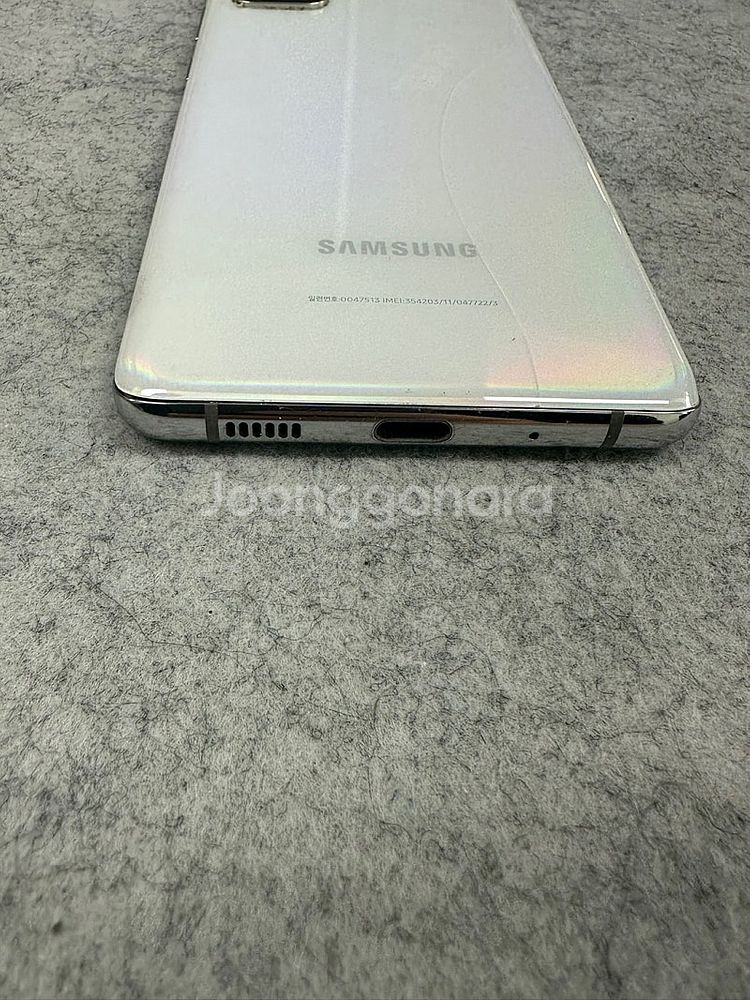 갤럭시S20+ 256G 화이트 미파손 게임용 서브용 단...--6