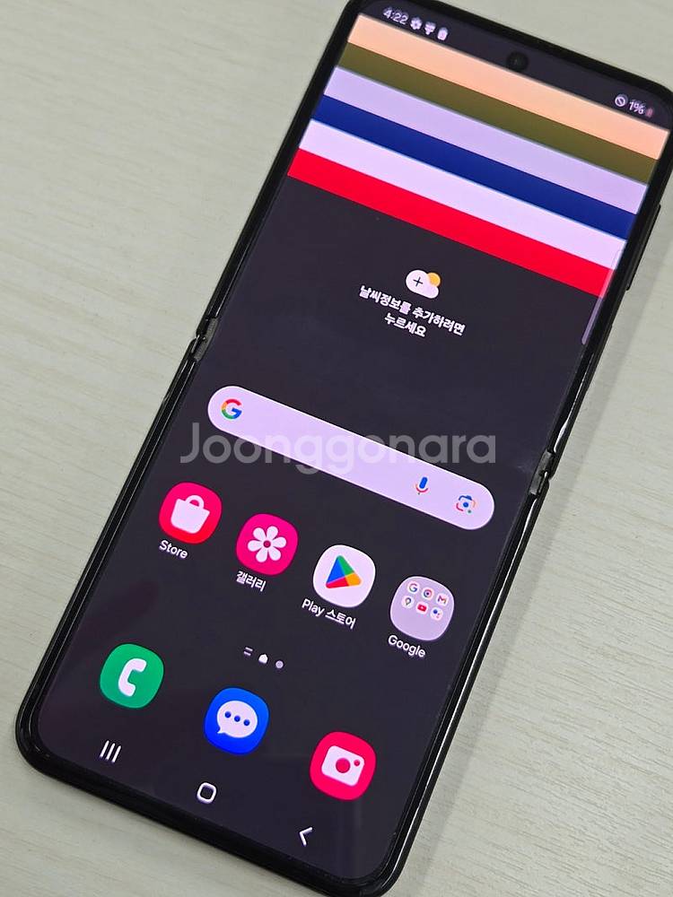 갤럭시 Z플립4 비스포크에디션색상 256용량 새상품컨디...--1