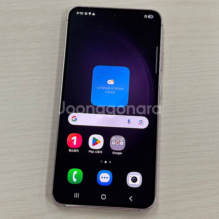 갤럭시S23 라벤더 256용량 새상품컨디션 초S급 38...--1