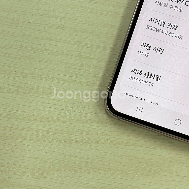 갤럭시S23 라벤더 256용량 새상품컨디션 초S급 38...--3