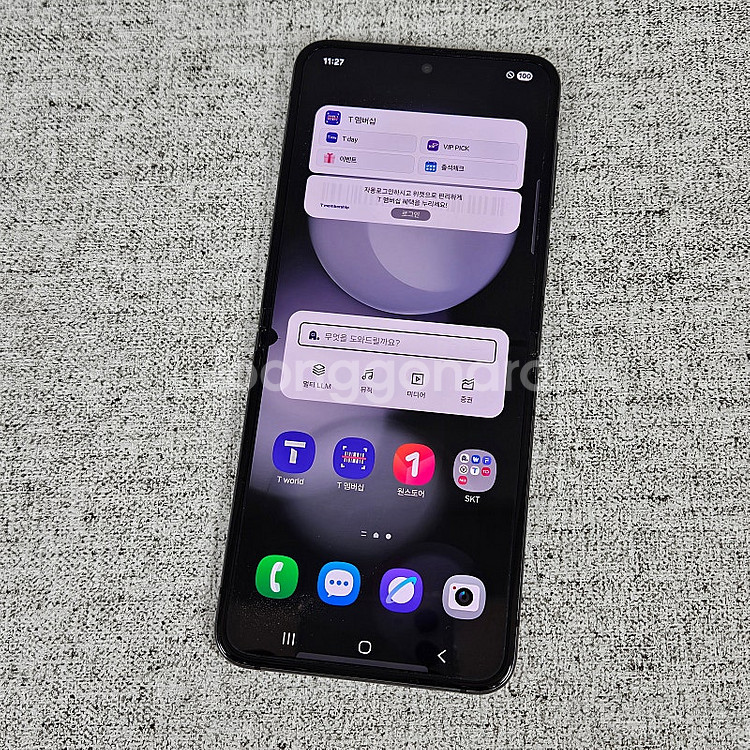 F731 ] 갤럭시 Z플립5 화이트 256기가 31.9...--9