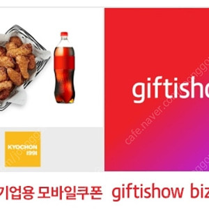 교촌치킨 교촌오리지날+콜라1.25