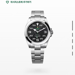롤렉스 에어킹 126900 판매 (새제품)