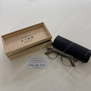 금자안경 kc60n LBR 안경 팝니다