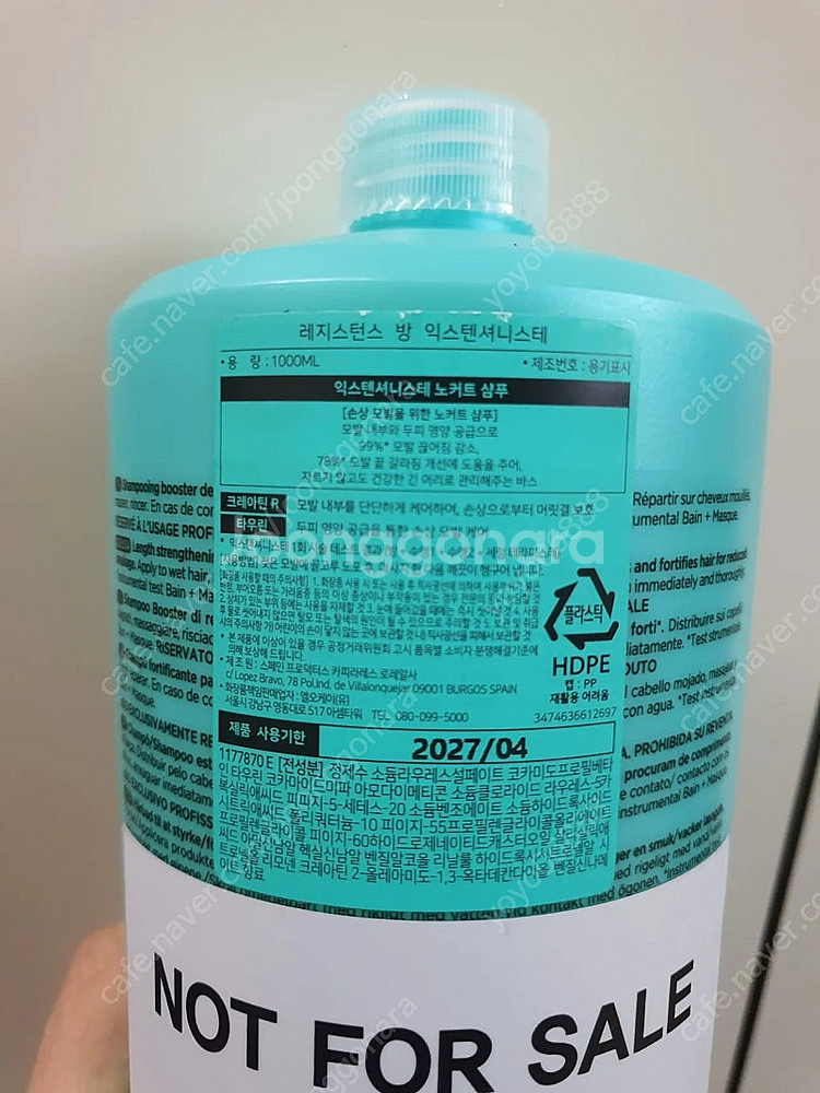 케라스타즈 시몽테르미크 크로놀로지스트 엘릭서얼팀 전제품...--0