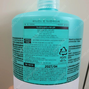 케라스타즈 시몽테르미크 크로놀로지스트 엘릭서얼팀 전제품 미개봉 새것 모두 택포가격 35000부터 111,111원