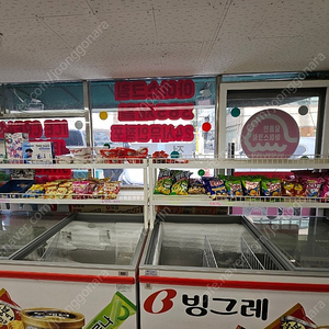아이스크림 냉동고 선반 판매합니다
