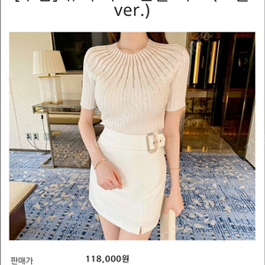 수입의류 로썸제이 블레스샵