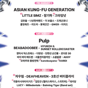인천펜타포트 금요일 1장 양도합니다