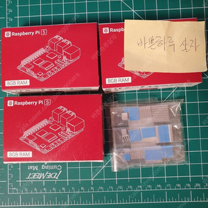 [새상품] 라즈베리파이 5 (8gb) 팝니다.