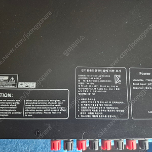 디지털엠프 SAE TX500Q 팝니다.