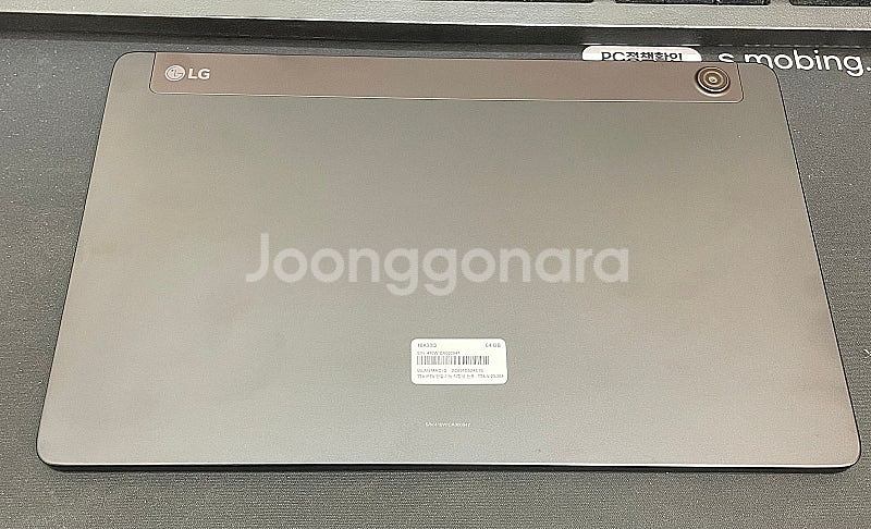 LG울트라탭 그레이 64GB 상태좋은 중고 13만팝니다...--1