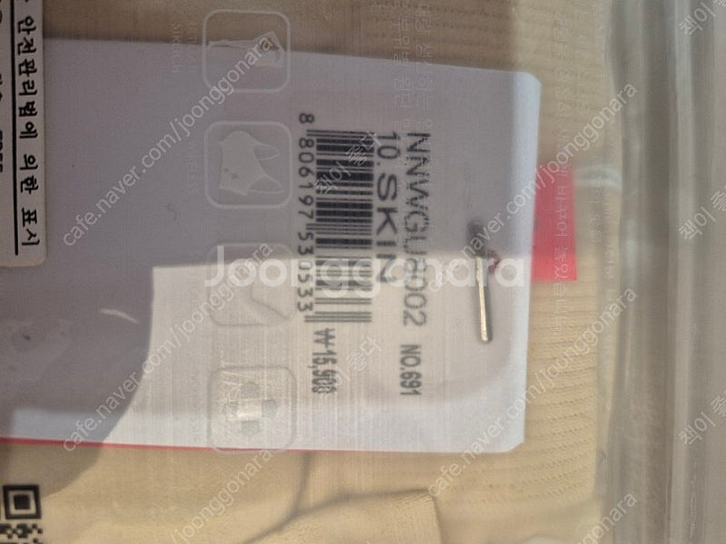 세컨스킨 5부 속바지--3