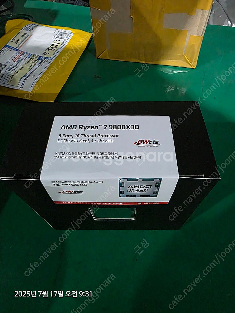 AMD 라이젠7-5세대 9800X3D (라파엘) (멀티팩(정품)) 미개봉 팝니다.--1