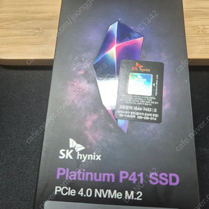 SK하이닉스 P41 1TB SSD 미개봉
