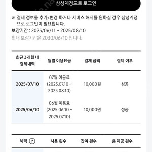 s25울트라 512 자급제