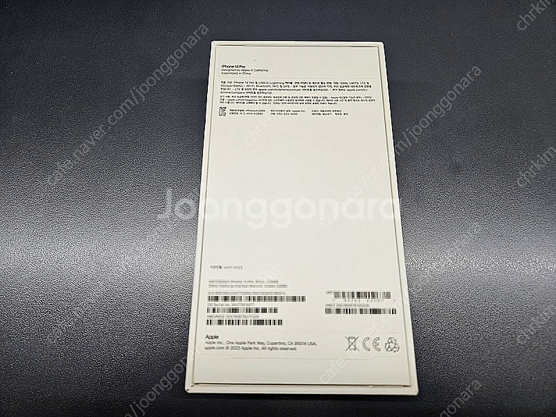 [개인] 아이폰 14 Pro 256G 실버 자급제 신품...--1