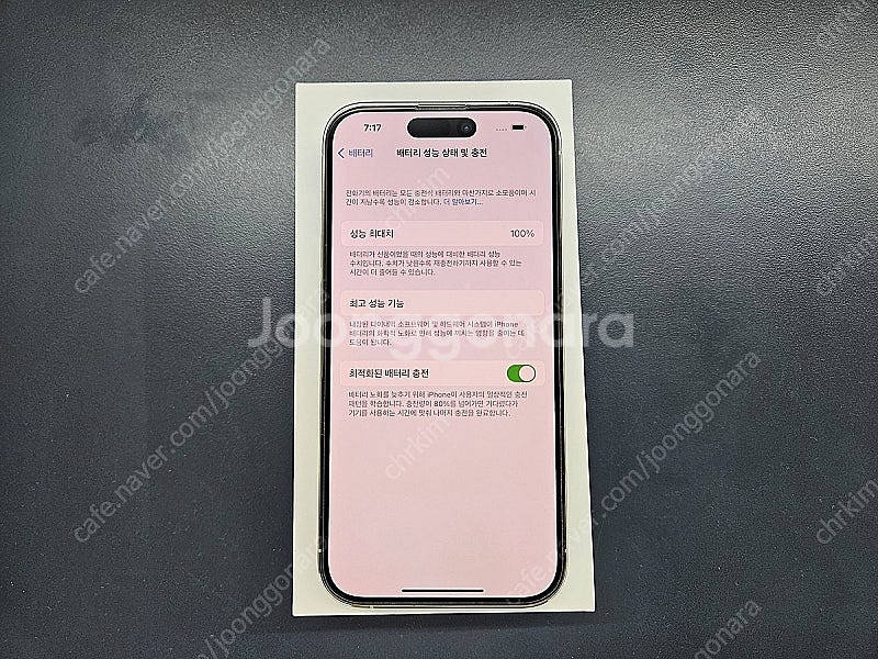 [개인] 아이폰 14 Pro 256G 실버 자급제 신품...--6