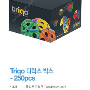 수학교구 트리코 250pc