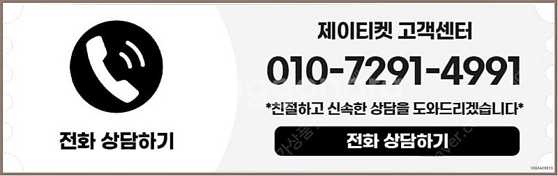 [매입]SK/KT/LG/휴대폰결제미납/핸드폰결제정책/정...--3