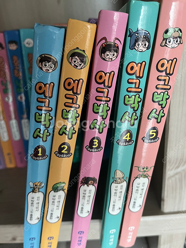 에그박사 5권 택포 43000원--0
