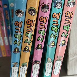 에그박사 5권 택포 43000원