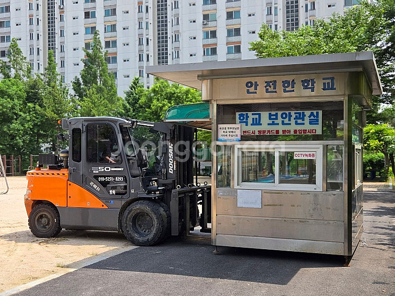 학교에서 사용한 스텐레스 경비초소/주차부스--0