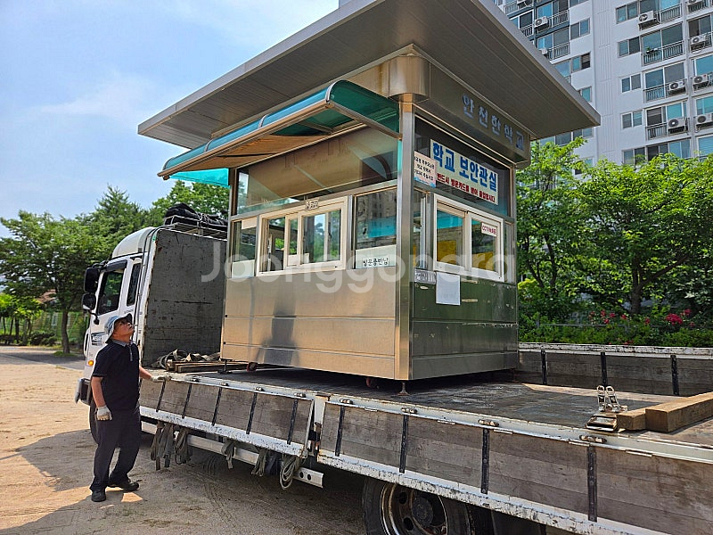 학교에서 사용한 스텐레스 경비초소/주차부스--1