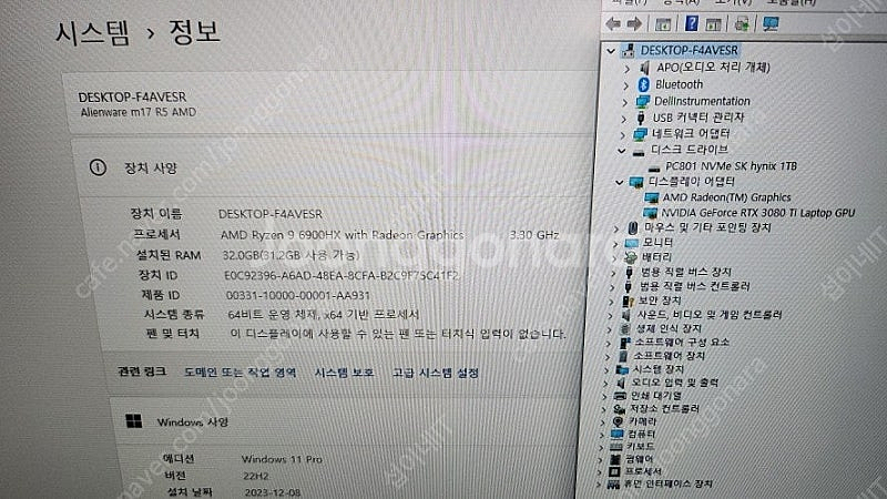[판매]델 하이엔드 17.3인치 에일리언웨어/라이젠9,...--7