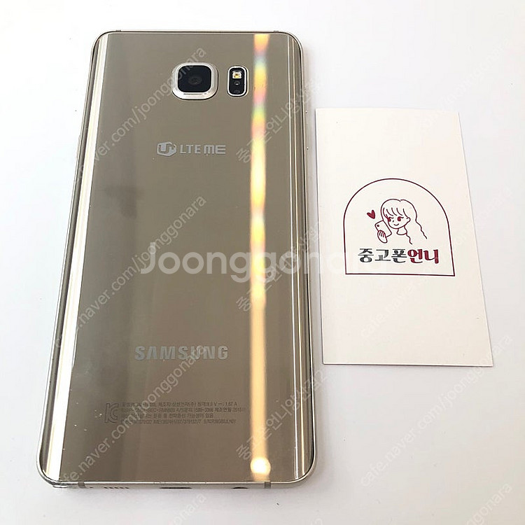 (양산중고폰) 06203 갤럭시노트5 (N920) 골드...--0